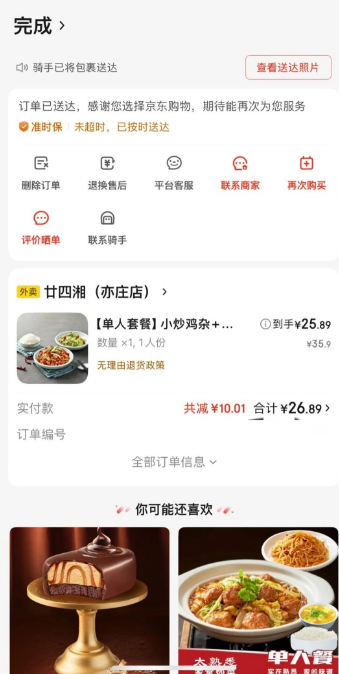 1745287397776468.png 1745287397776468.png