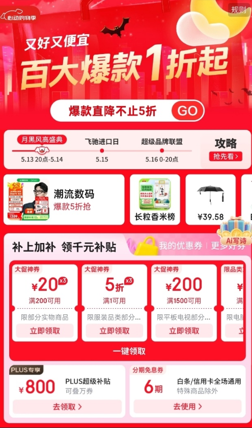 1747294623681880.png 1747294623681880.png