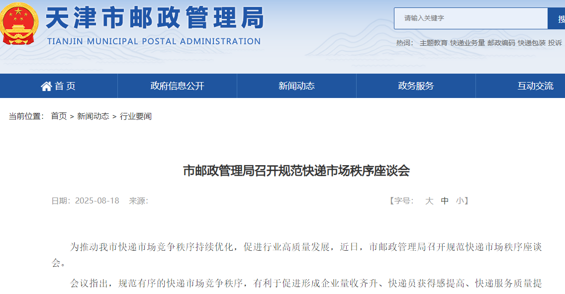 1755834076442024.png 1755834076442024.png