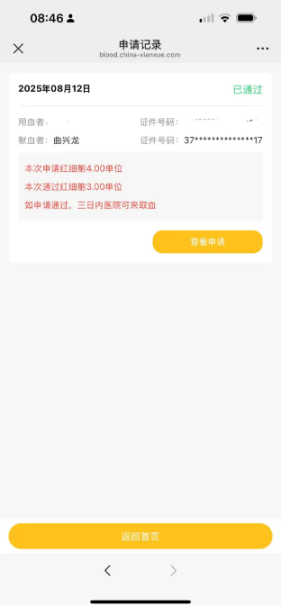 1756171168516469.png 1756171168516469.png