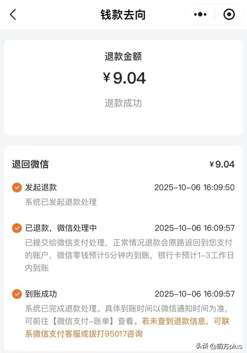 1760510439874868.png 1760510439874868.png