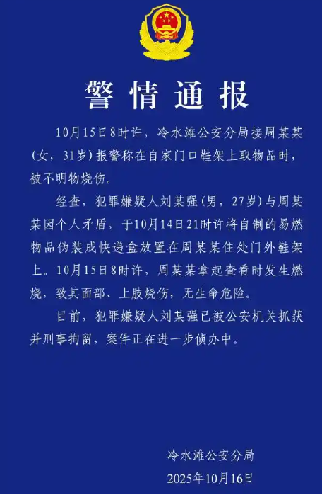 1760663967167601.png 1760663967167601.png