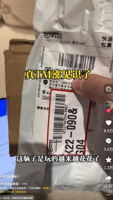 1763445750158408.png 1763445750158408.png