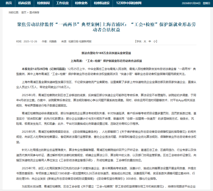 1767665271545786.png 1767665271545786.png