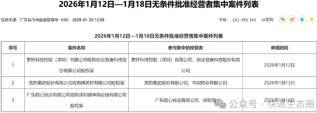 1769066151429044.png 1769066151429044.png