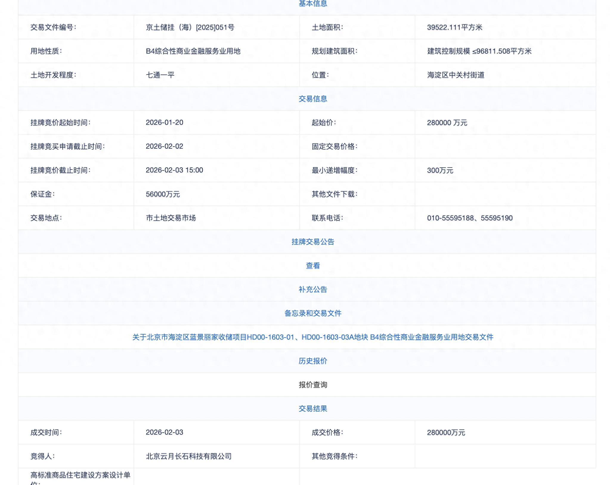 1770176698981583.png 1770176698981583.png