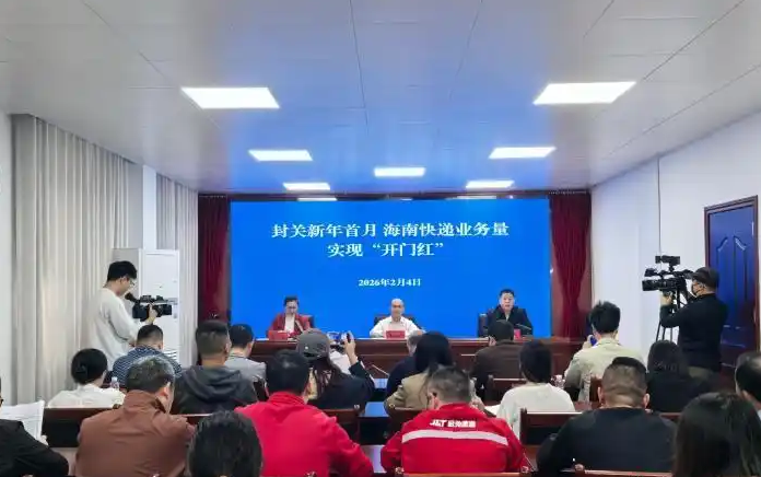 1770257024293403.png 1770257024293403.png