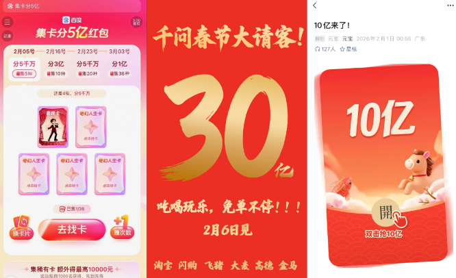 1770263075822956.png 1770263075822956.png